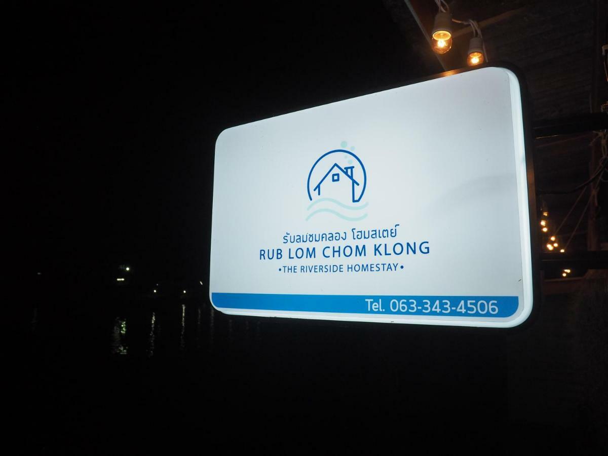Rub Lom Chom Klong Homestay Chumphon Exteriör bild